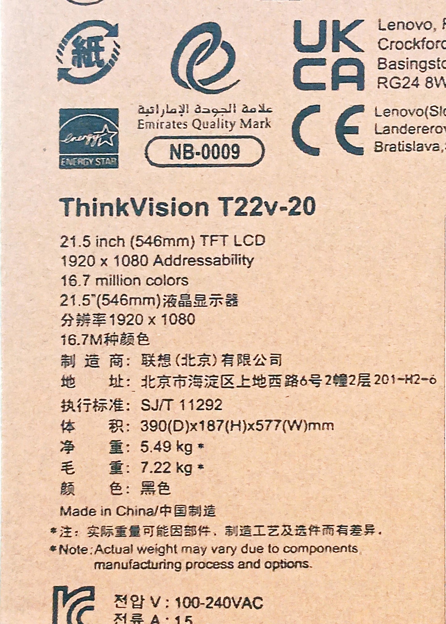 Lenovo ThinkVision T22v-20 21.5-inch LCD Monitor